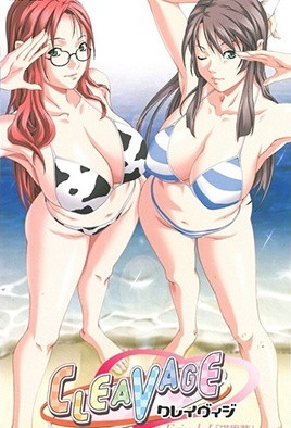 《CLEAVAGE 1》封面