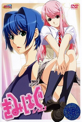 《與君相擁 1》封面