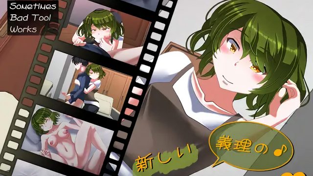 《和新姐姐做愛 [中文字幕]》封面