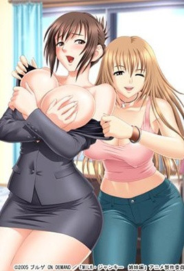 《牛奶癮君子 姐妹篇 1》封面