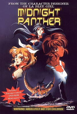 《午夜狂豹 MIDNIGHT PANTHER 1》封面