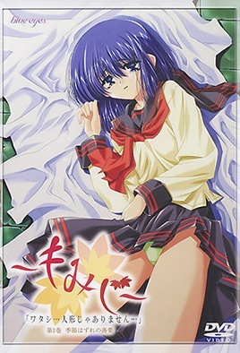 《小楓 1》封面