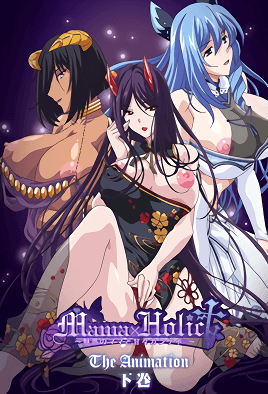 《母愛成癮 2》封面