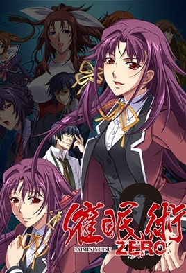 《催眠術ZERO SP》封面