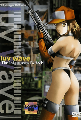 《luv wave 1》封面