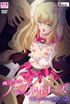 《魔法少女諾布爾?蘿絲 2》封面
