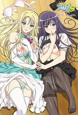《Fault!! S》封面