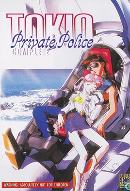 《TOKIO機動警察 1》封面