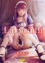 《乱L家庭【日漫】》封面