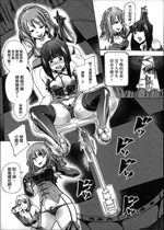 《兽姦R便器【日漫】》封面