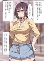 《偶然再会【日漫】》封面