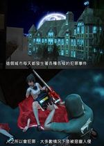 《驱魔侦探【日漫】》封面