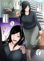 《巨漢【日漫】》封面