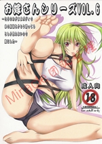 《泰晤士异国【日漫】》封面