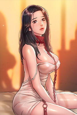 《恶女》封面