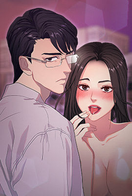 《歧途》封面