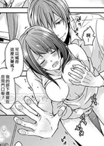 《狂野兽性暴君，与继兄》封面