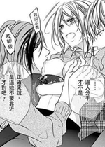 《宿舍就给你管》封面