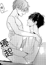 《老师，可以陪我练习》封面