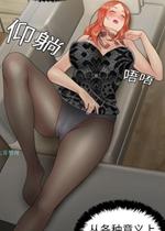 《性爱百分百/100个性感的故事》封面