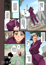 《全员拾格》封面