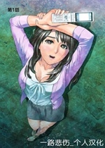 《被t拍的女人【3D】》封面