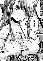 《21.03.18合集》封面