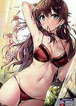 《21.02.12合集》封面