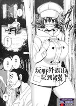 《20.07.08合集》封面