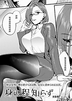 《21.02.25合集》封面