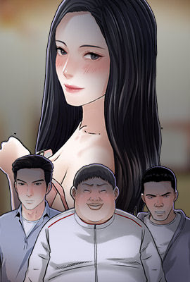 《他们的那个她》封面