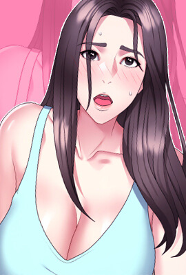 《重组家庭好尴尬》封面