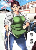 《被胁·迫的妈妈》封面