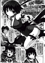 《欲情バズーカ》封面