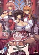 《10.16合集【日漫】》封面