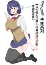 《9.23合集【日漫】》封面