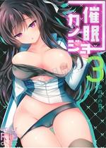 《9.21合集【日漫】》封面