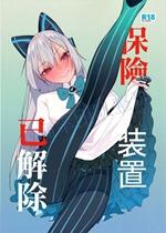 《9.20合集【日漫】》封面