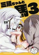 《9.18合集【日漫】(4)》封面