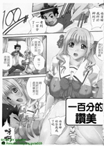 《邻家大姐姐【日漫】》封面