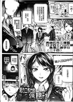 《成熟女性的汗水【日漫】》封面