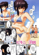 《法则【日漫】》封面