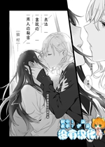 《百合-两人间的无言【日漫】》封面