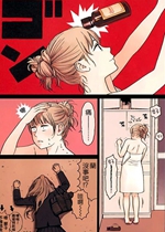 《百合-伸展运动【日漫】(47)》封面