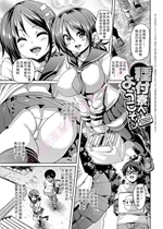 《肉漫-受jinち【日漫】》封面