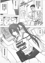 《强制遥控手机【日漫】》封面