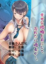 《我没有见过她【日漫】》封面