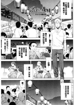 《義妹【日漫】》封面